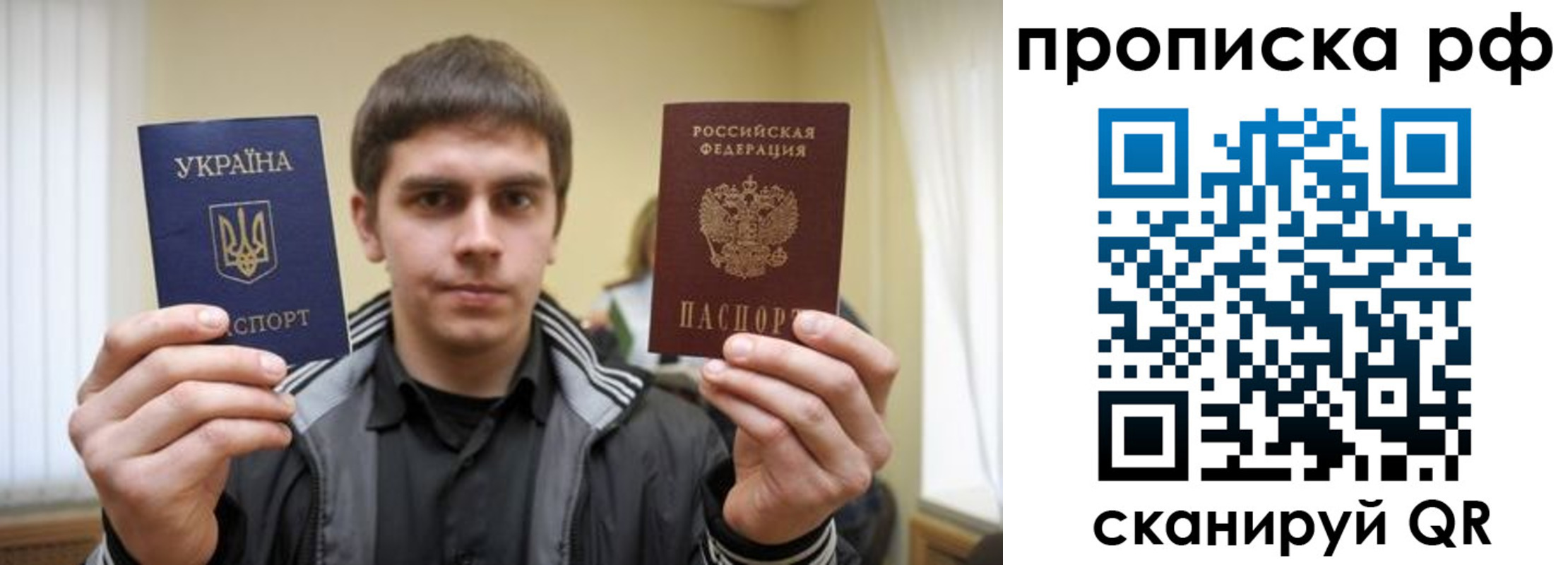 прописка для военкомата в Набережных Челнах